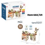 اسباب بازی سوپر مارکت بزرگ مدل SHAPING HOME کد 668/69 - Image 3