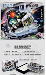 لگو فضا پیما مدل ART TOY کد QL1035 - Image 3