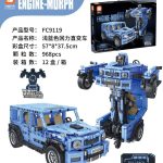لگو ماشین ترانسفورمر 2in1 عقب کش Building Block کد FC9119
