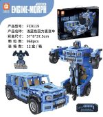 لگو ماشین ترانسفورمر 2in1 عقب کش Building Block کد FC9119