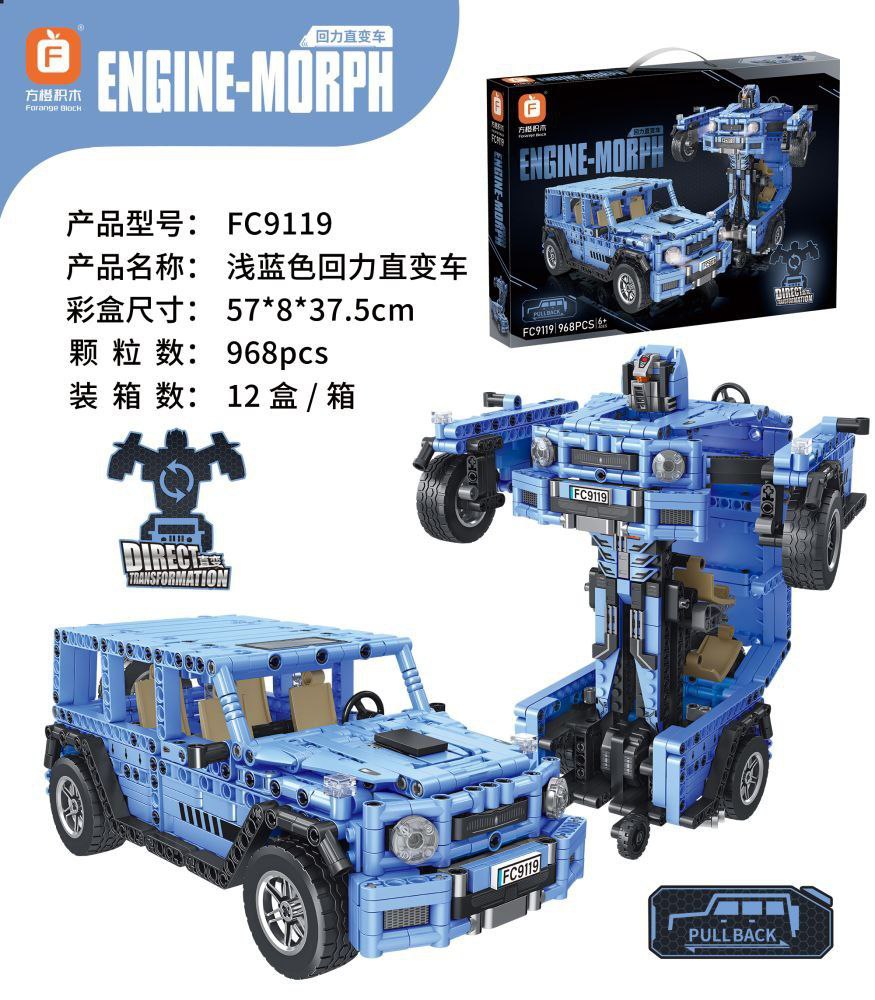 photo_2025-02-10_22-28-22.jpg لگو ماشین ترانسفورمر 2in1 عقب کش Building Block کد FC9119 - Image 1