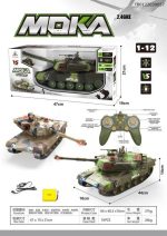 تانک کنترلی شارژی بزرگ برند MOKA TANK کد 2033