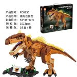 لگو دایناسور Tyrannosaurus برند SEMBO کد FC6255