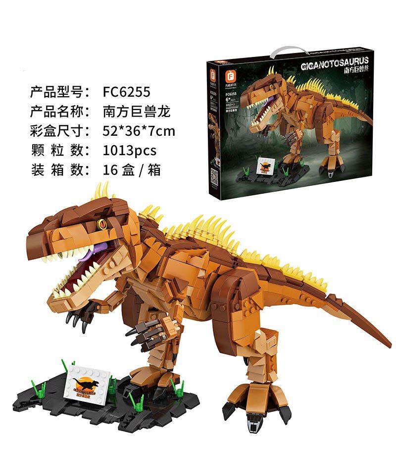 photo_2025-03-04_01-25-46.jpg لگو دایناسور Tyrannosaurus برند SEMBO کد FC6255 - Image 1