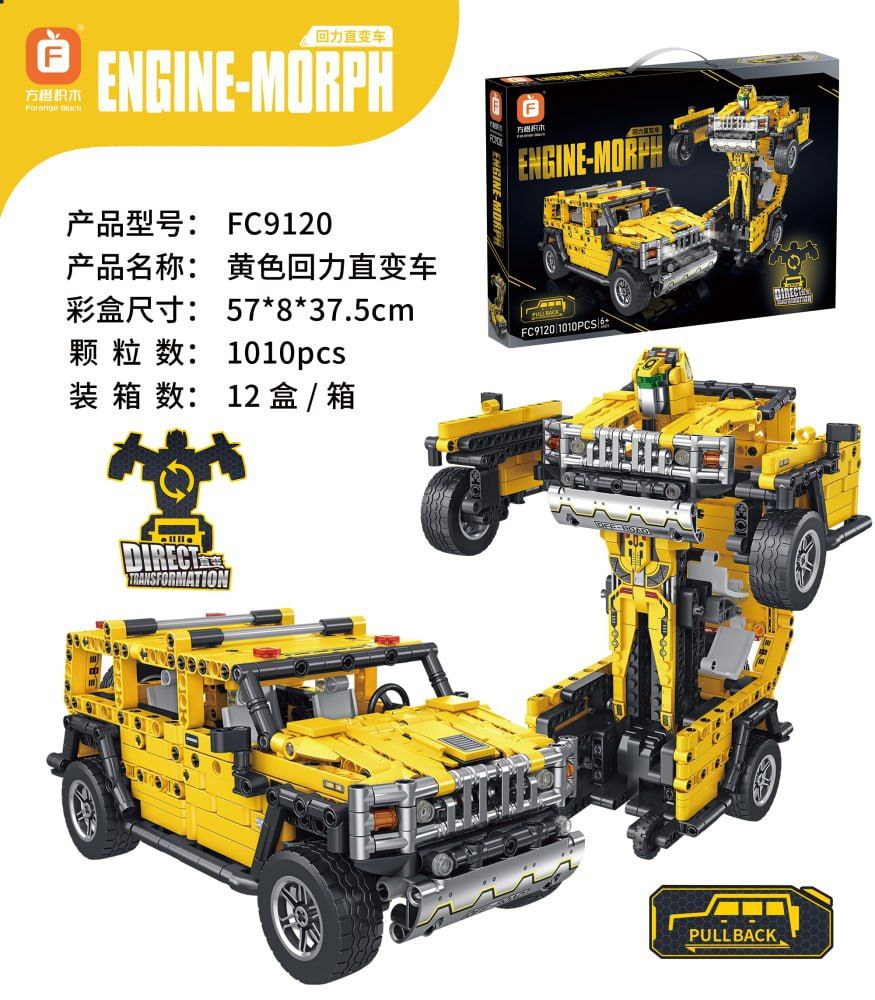 photo_2025-03-04_01-33-50.jpg لگو ماشین ترانسفورمر 2in1 عقب کش Building Block کد FC9120 - Image 1