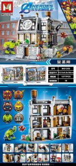 لگو خانه دکتر استرنج مدل Heroes Assemble کد MG1250 - Image 5