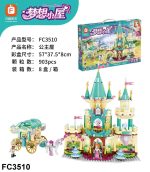 لگو دخترانه قصر سیندرلا و کالسکه پرنسس مدل Castle کد FC3510 - Image 2