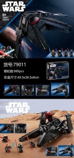 لگو سفینه استاروارز مدل STARWARS کد 79011 - Image 6