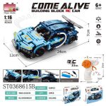 لگو ماشین کنترلی بوگاتی مدل COMEALIVE کد 70011