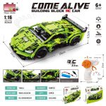 لگو ماشین کنترلی لامبورگینی مدل COMEALIVE کد 70012