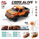 لگو ماشین کنترلی فورد مدل COMEALIVE کد 70017