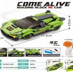 لگو ماشین کنترلی لامبورگینی مدل COMEALIVE کد 70050