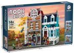 لگو بوک شاپ مدل BOOK SHOP کد J-1055 - Image 2