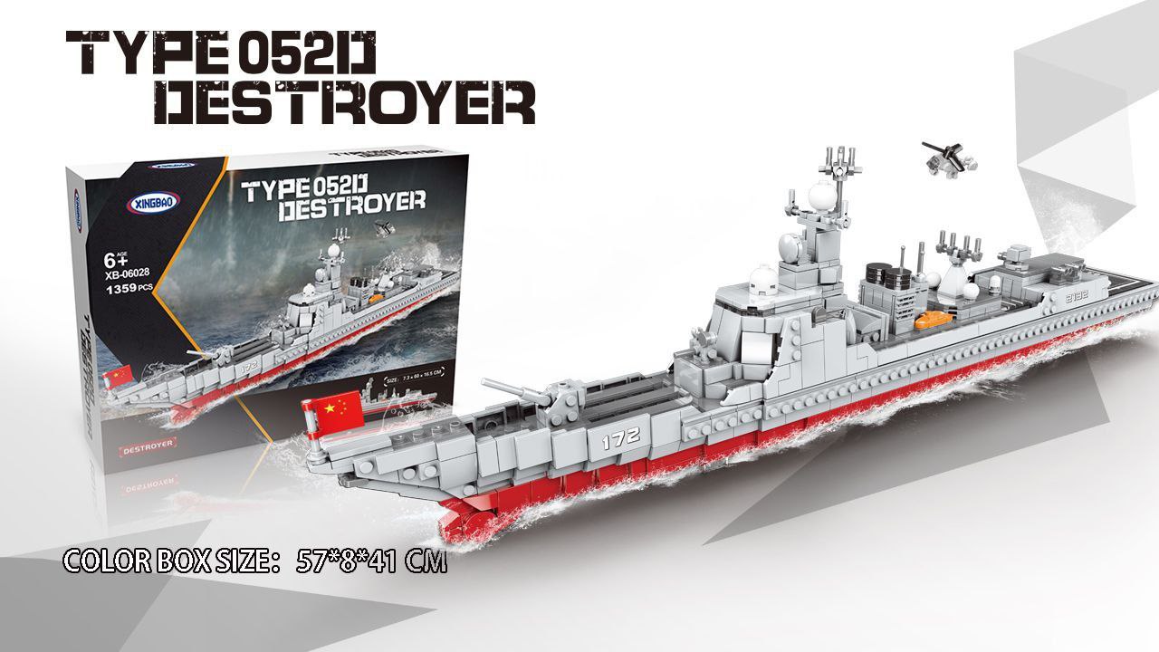photo_2025-08-16_22-22-58 لگو ناو جنگی مدل TYPE 052D DESTROYER برند XINGBAO کد 06028 - Image 1