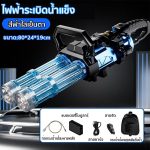 تفنگ آبپاش شارژی بزرگ دو لول حرفه ای مدل Water Gatling Gun کد JF005 - Image 6