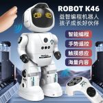 ربات کنترلی هوشمند با اشعه مادون قرمز مدل INTELLIGENT کد K46 - Image 7