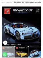 لگو ماشین بوگاتی شیرون مدل TCHNOLOGY کد 5027 - Image 3
