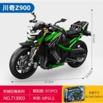 لگو موتور سیکلت مسابقه ای برند Building Blocks کد 713003 - Image 3