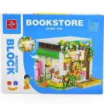 لگو کتابفروشی مدل BOOKSTORE برند LX کد A3806 - Image 7