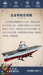 لگو ناو هواپیمابر مدل USS CV-6 کد FC4206 - Image 4