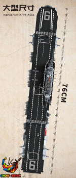 لگو ناو هواپیمابر مدل USS CV-6 کد FC4206 - Image 5
