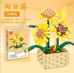 لگو گلدان آفتابگردان مدل Flower Studio کد 9110 - Image 3