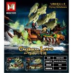 لگو کشتی ارواح کارائیب برند Caribbean Legend کد MG2105 - Image 4