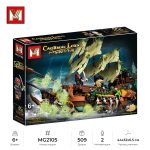 لگو کشتی ارواح کارائیب برند Caribbean Legend کد MG2105