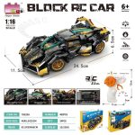 لگو ماشین کنترلی RC Car مدل Technique کد 70020