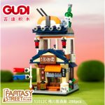 لگو خیابان فانتزی باکس ۴ عددی برند GUDI کد 51012 - Image 12