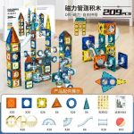 اسباب بازی مگنت تایل سه بعدی 209 قطعه کد 9925