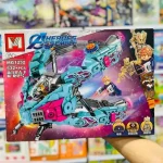 لگو سفینه محافظان کهکشان مدل HEROES کد MG1232 - Image 3