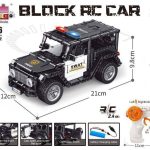 لگو ماشین کنترلی پلیس مدل BLOCK RC CARE کد 70023