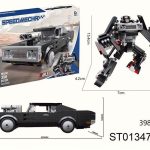 لگو ماشین تبدیل شونده 2in1 مدل Speed Mecha کد BB202