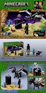 لگو نبرد با اندردراگون ماینکرافت برند MINEWORLD کد 23002 - Image 3