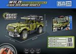 لگو ماشین لندرور مدل Land Rover برند ZHEGAO کد 6235 - Image 5