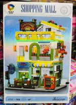 لگو فروشگاه Shopping Mall مدل Streets Cape کد 47117 - Image 2