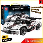 لگو ماشین کنترلی RC Car مدل Technique برند MINGDI کد 8740 - Image 2