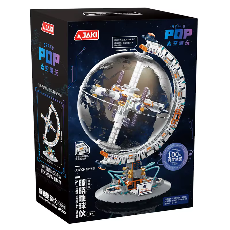 JAKI-Space-Trend-Toy-Dawn-Globe-Building-Brick-Toy-CK003-Latest-Rotating-Globe-Block-Toy-for-Children-Gift لگو سری جدید هوافضای JAKI و کره زمین مدل سپیده دم کد CK003 - Image 1