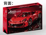 لگو ماشین فراری 458 Technic برند KBOX Brick کد 10304