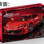لگو ماشین فراری 458 Technic برند KBOX Brick کد 10304