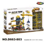 پارکینگ بزرگ طبقاتی طرح راهسازی با آسانسور کد 663/803