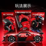 لگو ماشین اسپرت مدل Sembo Red Super Car کد 715023 - Image 5