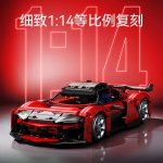 لگو ماشین اسپرت مدل Sembo Red Super Car کد 715023 - Image 4