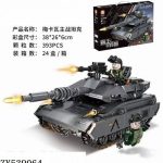 لگو تانک جنگی SEMBO BLOCK کد FC4004