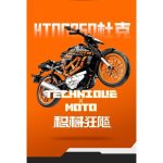لگو موتور سیکلت مسابقه ای مدل KTM Duke کد 713001 - Image 10