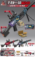 تفنگ بازی جی شات j-shot مدل M249 - تصویر 4
