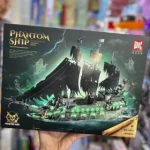 لگو کشتی دزدان دریایی فانتوم برند DK Phantom Ship کد 6003 - Image 3