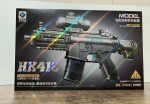 تفنگ اسباب بازی تیر ژله ای شارژی مدل HK416 کد 6061