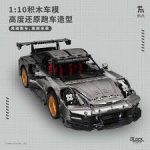لگو ماشین Super Car GT مدل BLOCK RACING کد T2001 - Image 2